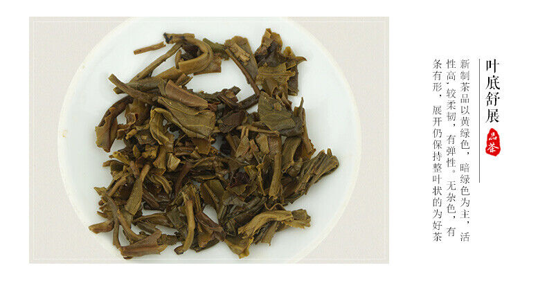 HelloYoung Bamboo Shell Raw Puerh Brick Tea * Menghai Dayi Puer Tea Brick 250g Raw