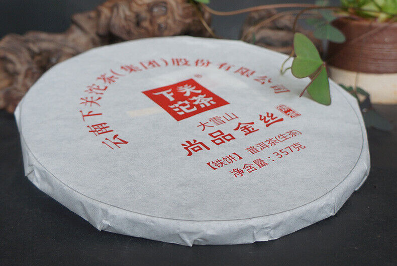 HelloYoung Shang Pin Golden Ribbon Big Snow Mountain * Xiaguan Puer Raw Puerh Tea 357g