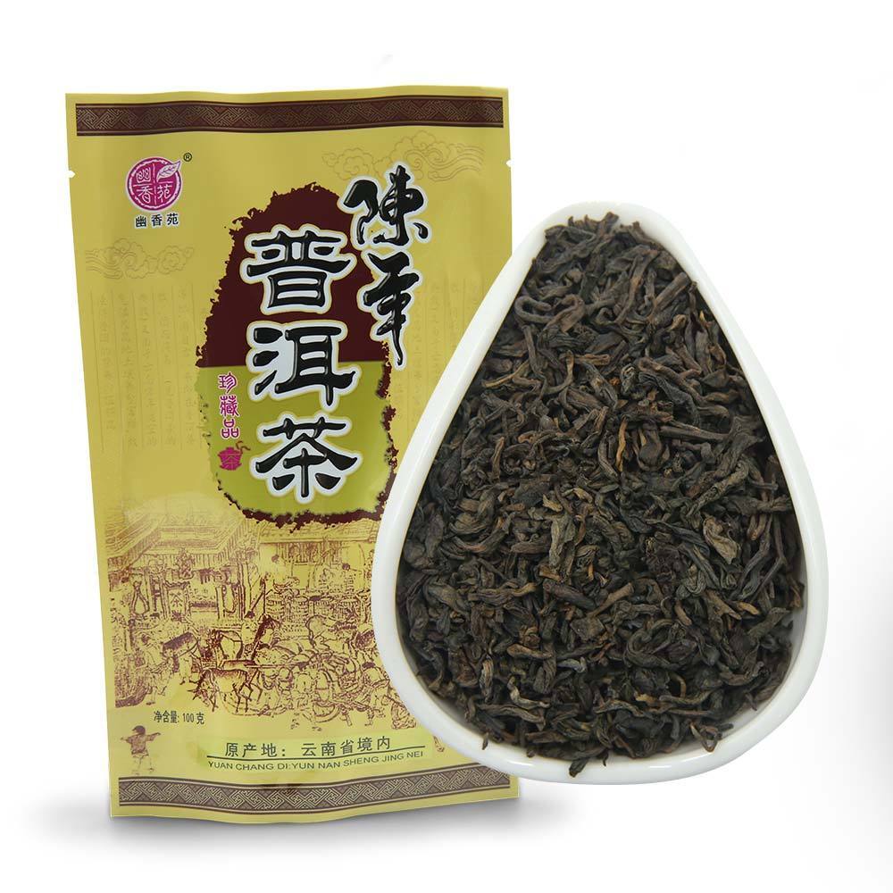 HelloYoung Year Ripe Pu-erh Tea China Yunnan Shu Puerh Pu'er Tea