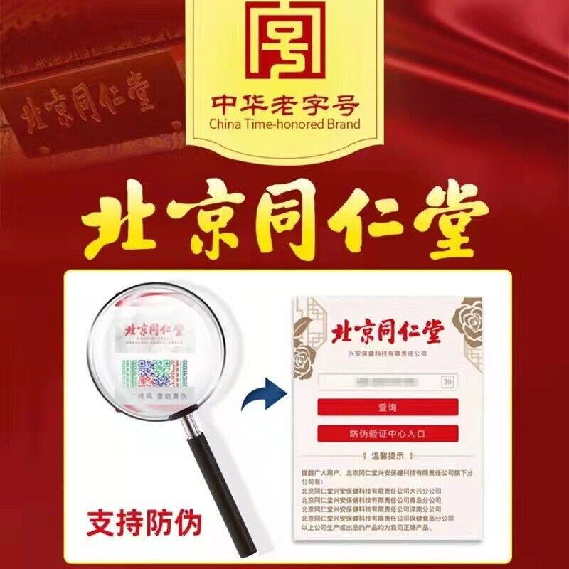同仁堂怡福寿青钱柳桑叶茶 玉米须养生茶150g（5g*30）Tongrentang Qingqianliu Mulberry Leaf Tea