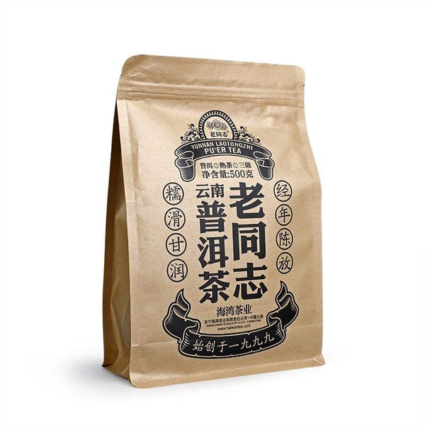 HelloYoung Lao Tong Zhi Third Grade Ripe Puer Loose Tea Haiwan Shou Puerh Tea 500g
