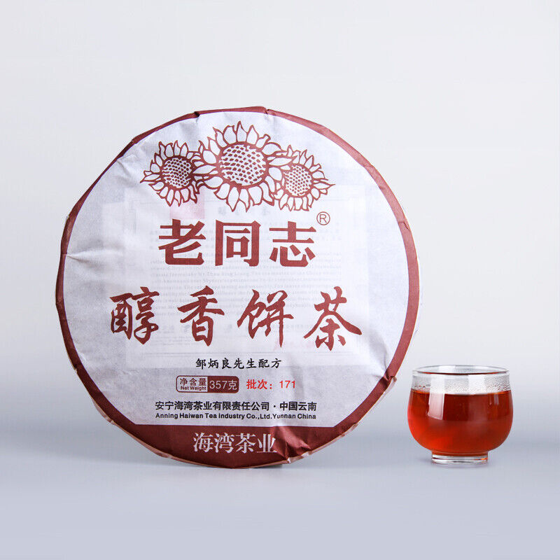 HelloYoung Old Comrade Ripe Puerh Chun Xiang Tea Batch 171 Haiwan Shu Puer Tea 357g Main image