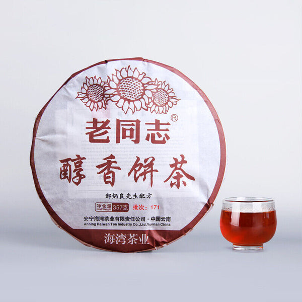 HelloYoung Old Comrade Ripe Puerh Chun Xiang Tea Batch 171 Haiwan Shu Puer Tea 357g