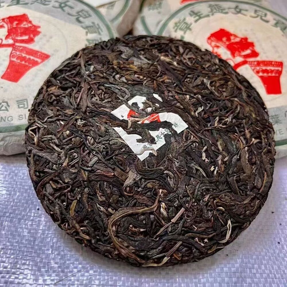 200g Banzhang Raw Puerh Tea Cake Yunnan Ecological Old Tree Pu-erh Raw Tea