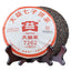 HelloYoung TeaChina TAETEA Dayi Ripe Puerh 7262 Classic Pu'er Tea Organic Black Tea 357g
