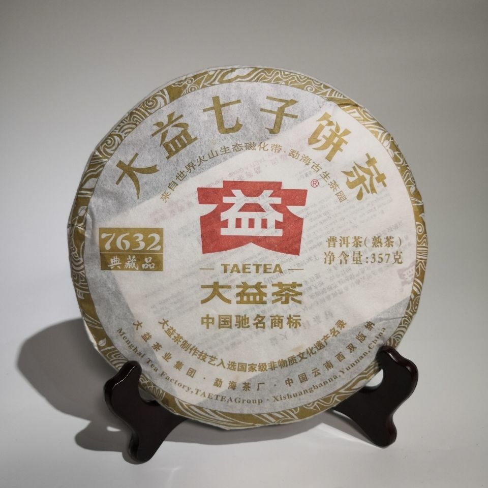 TAETEA 7632 Classic Collection Dayi Pu'er Cooked Tea Ripe Puer 357g 201 Main image