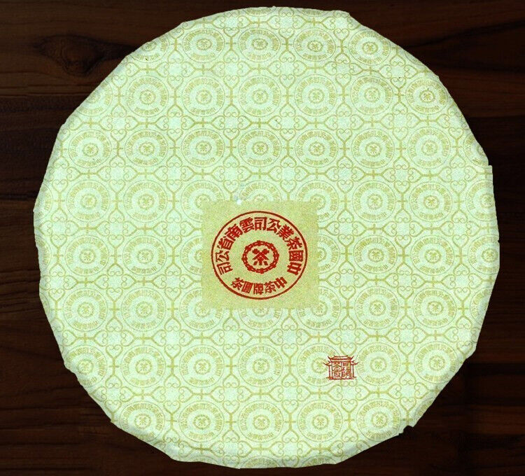 HelloYoung COFCO China Tea Legend Red Seal Discus Puer Pu'er Tea Pu-erh Raw Tea 400g