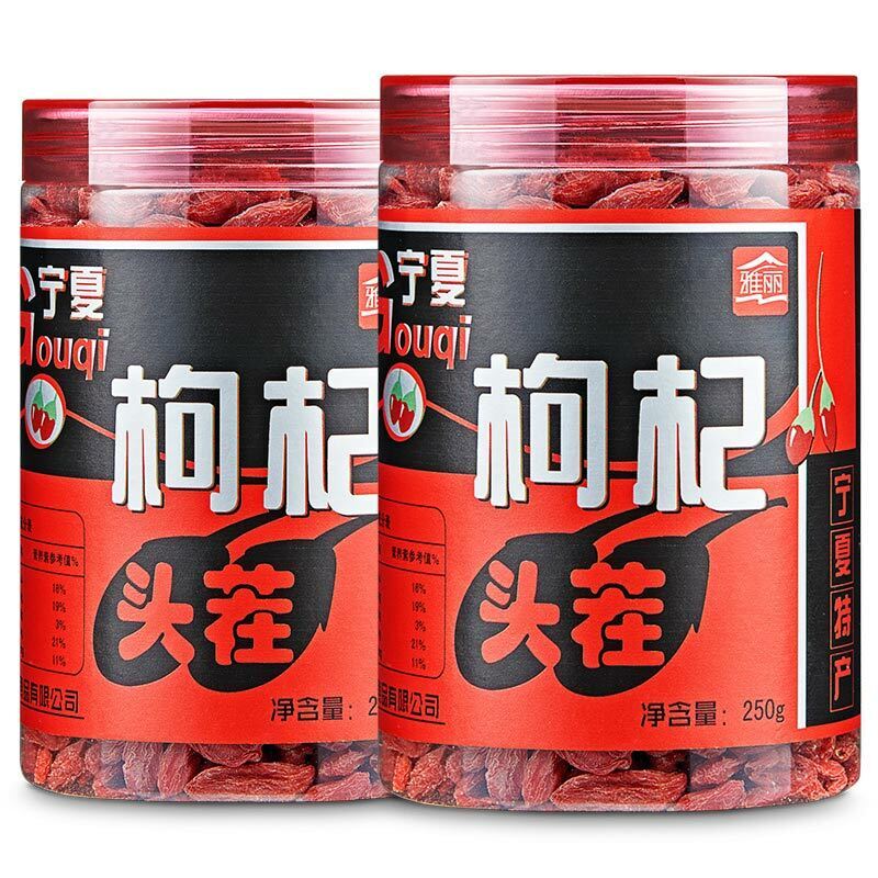 Supreme Organic Goji Berries Organic Goji Berry * China Ningxia Wolfberry 250g Main image