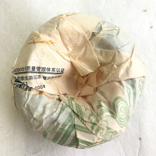HelloYoung BangLong Hua Zhu Liang Zi Spring Xiaguan Puer Pu-erh TuoCha Raw Green Tea