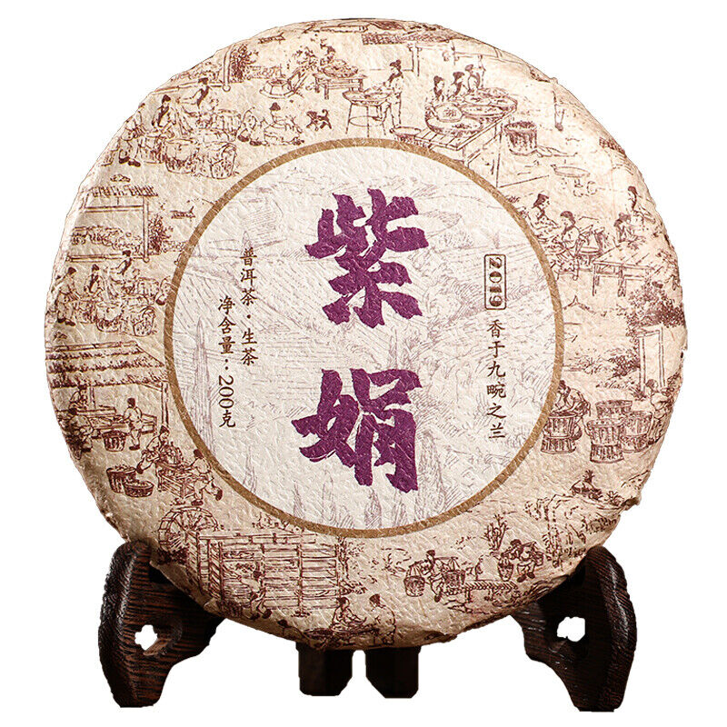 HelloYoung Zi Juan Cha * Pu'er Tea Wild Purple Buds Ancient Tree Pu-erh Tea Raw Puer 200g