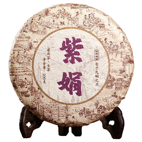HelloYoung Zi Juan Cha * Pu'er Tea Wild Purple Buds Ancient Tree Pu-erh Tea Raw Puer 200g