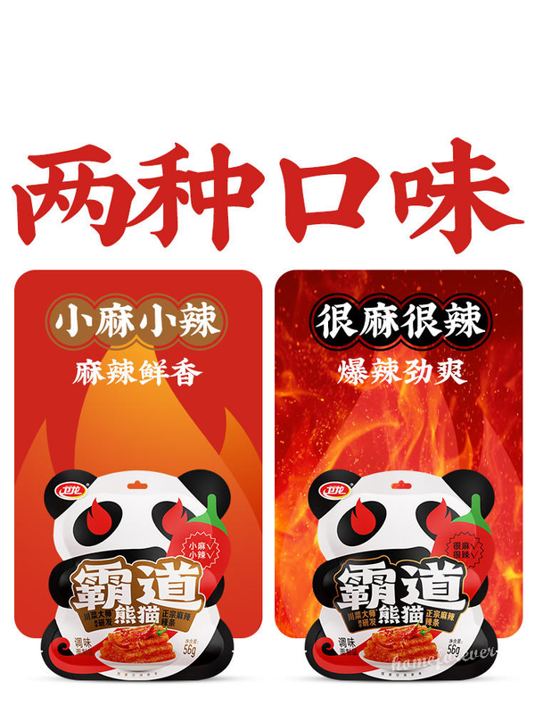 192g New Package! WEILONG Latiao Hotstrips Chinese Weilong Snack 中国卫龙霸道熊猫正宗麻辣辣条