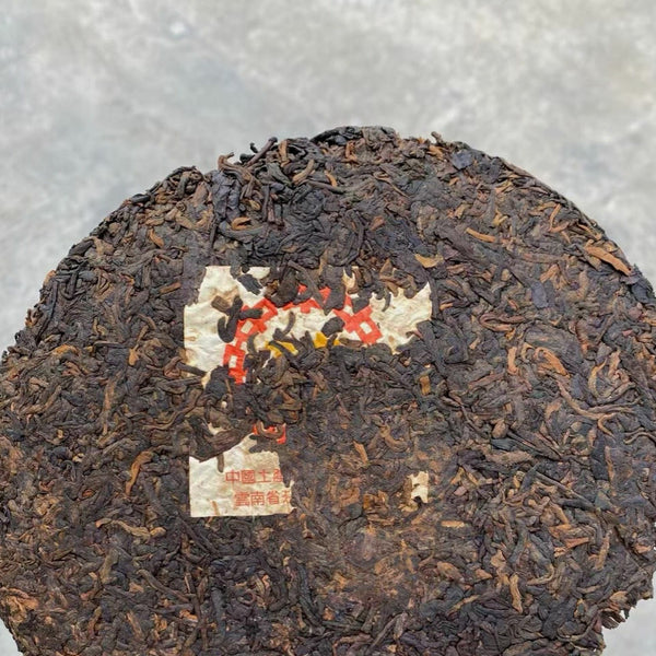 357g CNNP Zhong Cha Yellow Label Yunnan Chitsu Pingcha Puer Pu'er Tea Ripe