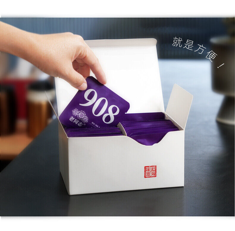 HelloYoung Haiwan Lao Tong Zhi Old Comrade 908 Mini Pu'er Tea Cake Pu-erh 240g Ripe