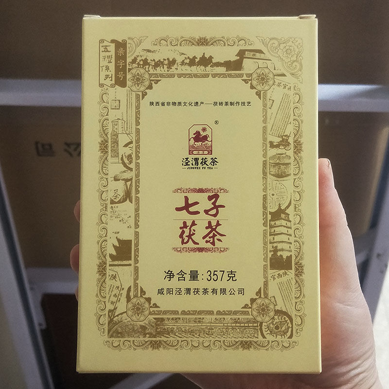 HelloYoung Jingwei Fu Tea Shaanxi Jinhua Qizi Fu Cha Brick Golden Flower Dark Tea 357g Main image