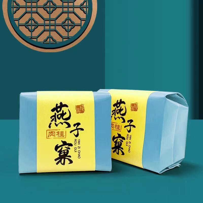 250g Wuyi Rock Tea Yanzike Rougui Oolong Black Tea Chinese Black Tea Loose Leaf Secondary image