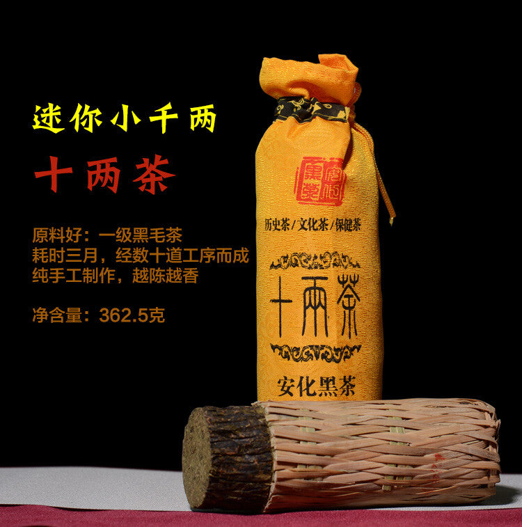 362.5g Hua Juan Dark Tea Anhua Shi Liang Tea
