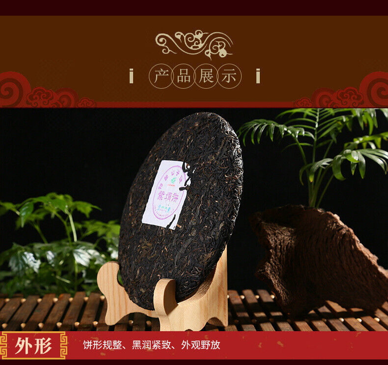 HelloYoung ZI JUAN Tea Yunya Purple Puer Tea Puwen Sheng PuEr Pu-erh Raw 200g