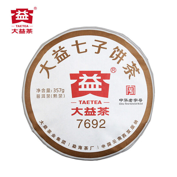 HelloYoung Dayi 7692 TAETEA Tea Ripe Puer Tea Batch 1801 Shu Puer Pu Erh 357g