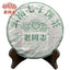 HelloYoung Haiwan Brown Raw Puer Tea Batch 211 Yunnan Qi Zi Bing Sheng Puerh 357g