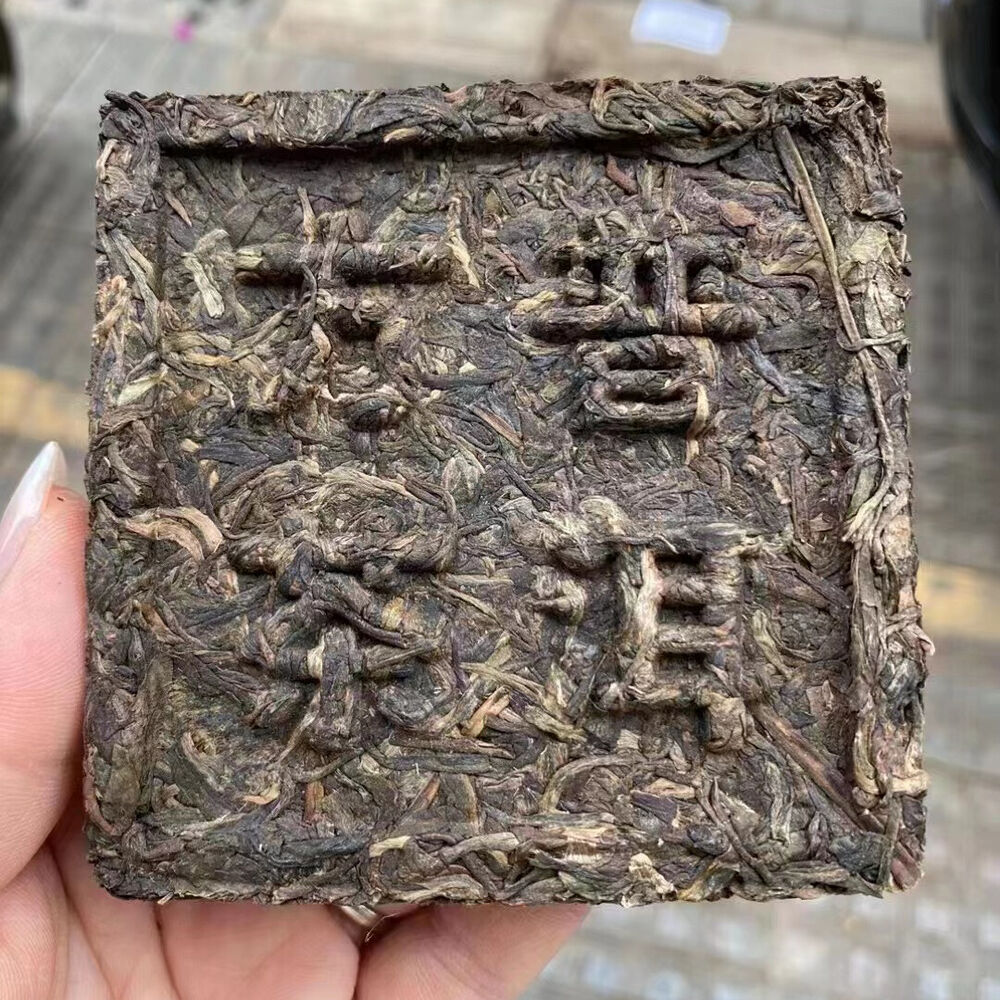 200g Yunnan Raw Pu-erh Brick Tea Peacock Banzhang Sheng Pu'er Tea Puerh Tea Secondary image