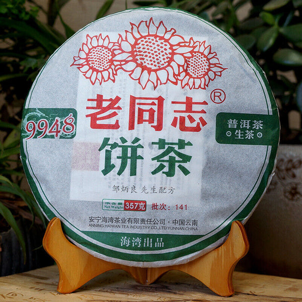 HelloYoung Year Lao Tong Zhi 9948 Raw Pu Er Tea Yunnan Haiwan Old Comrade Puer 357g