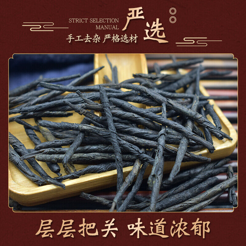 Premium Needle Kuding Tea Bitter Herbal Green Tea Chinese Spike Large-leaf 250g