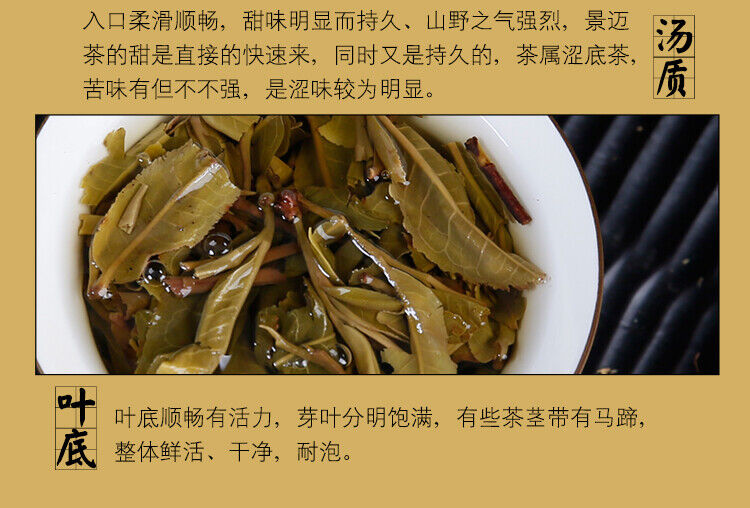 HelloYoung Dr. Pu'er Tea Taihe Pure Spring Leaves Puer Large Pu-erh Tea Cake Raw 660g