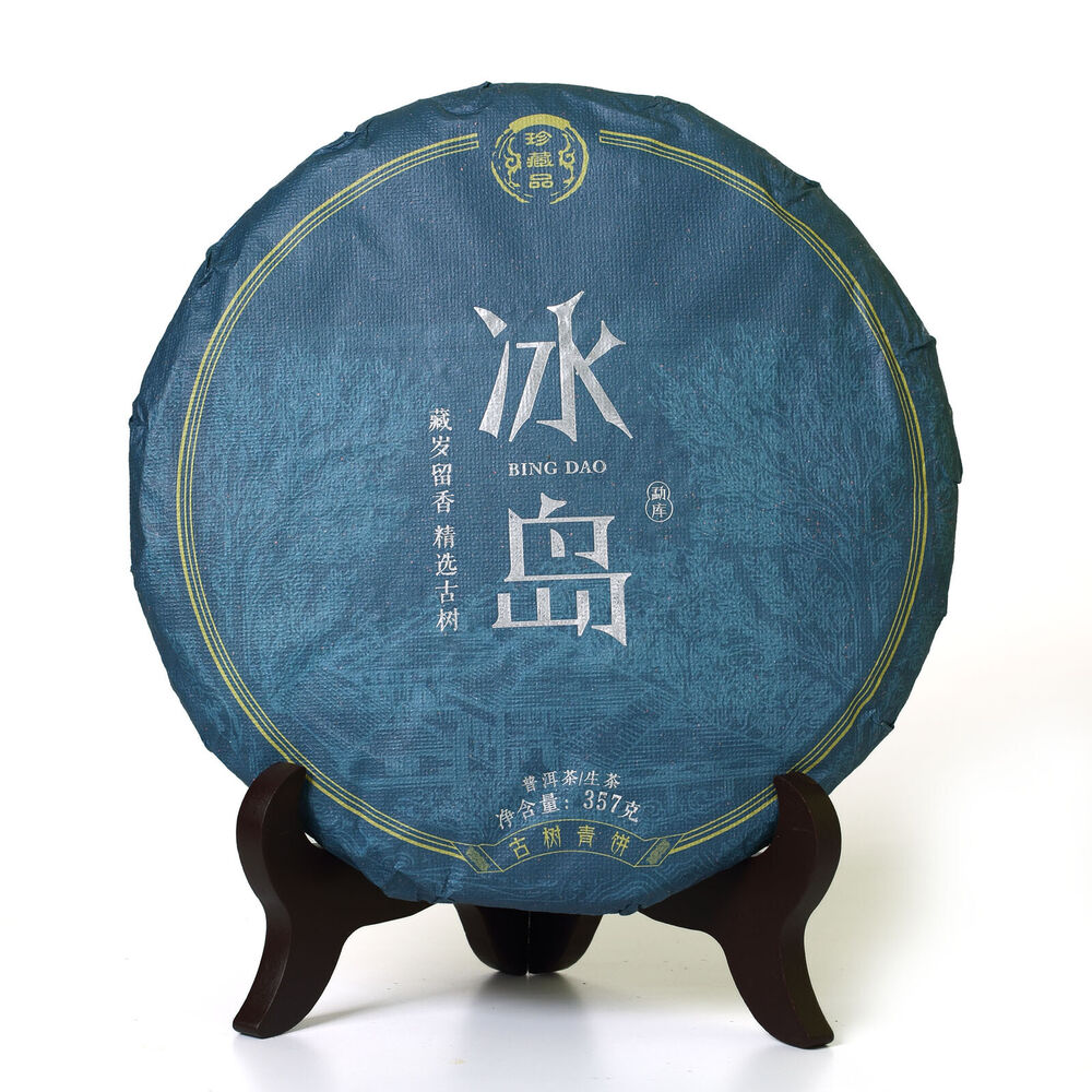 HelloYoung Puerh Tea 357g Year Mengku Bingdao Yunnan Puer Pu'er Pu-erh Tea Cake Raw Main image