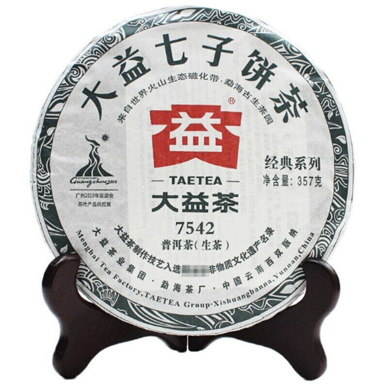 HelloYoung Puerh Classic 7542 Puer Yunnan Menghai Dayi Raw Pu'er Tea Cake 357g TAETEA Main image