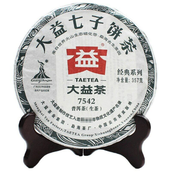 HelloYoung Puerh Classic 7542 Puer Yunnan Menghai Dayi Raw Pu'er Tea Cake 357g TAETEA