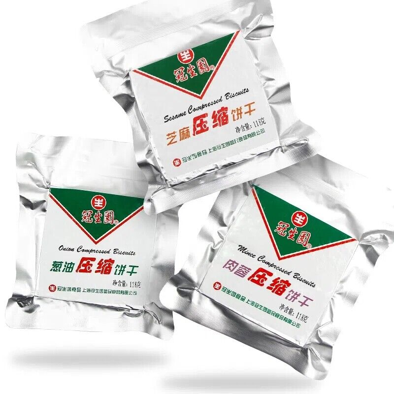 HelloYoung Compressed Crackers Outdoor Chinese Snacks 118g*5 bags Mixed Flavor Raw Sauce