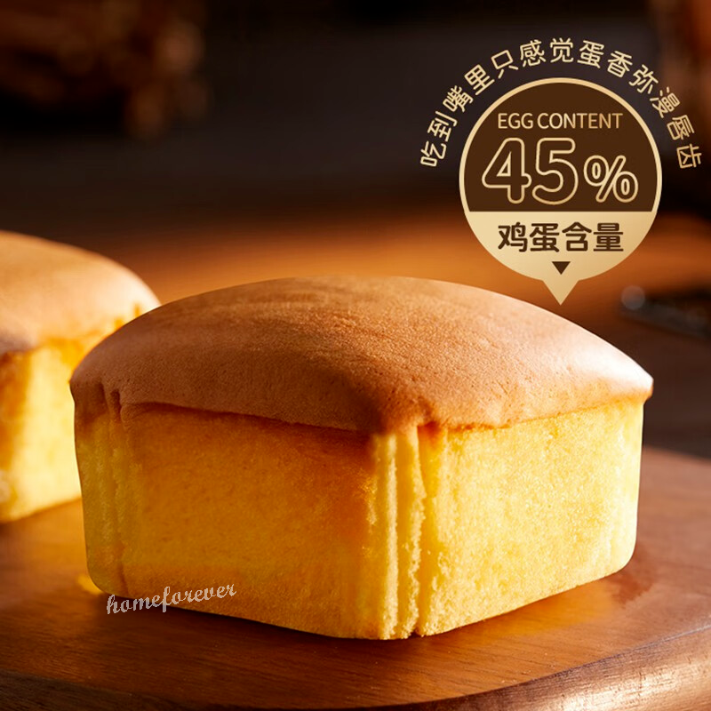 528g Horsh Traditional Egg Cake Breads Snack Food 豪士老式鸡蛋糕