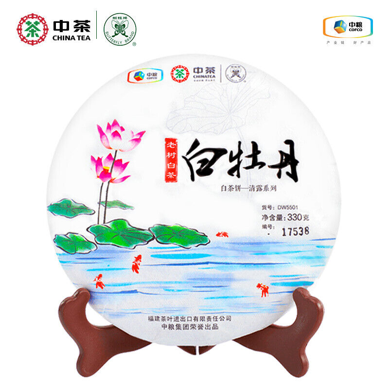 HelloYoung China Tea Organic Fuding Supreme Bai Mu Dan White Peony Cake White Tea 330g Main image