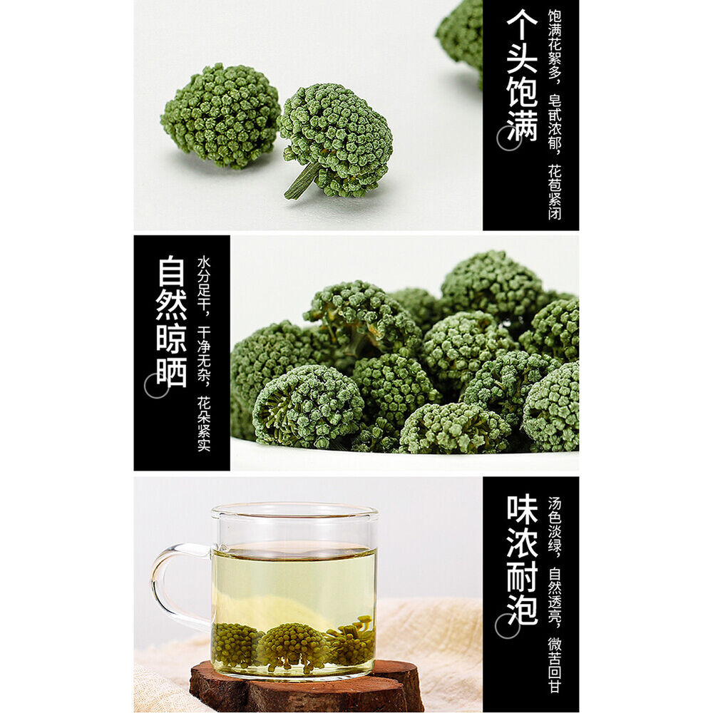 修正 三七花田七花茶 sanqi hua Panax notoginseng flower 100% natural healthy Herbal Tea Secondary image