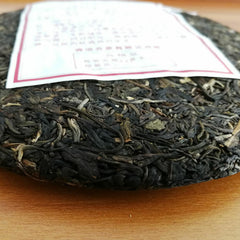 HelloYoung LAN CANG ANCIENT TEA 007 Pu-erh Tea Cake 2017 357g Raw Puer Pu'er Qi Zi Bing