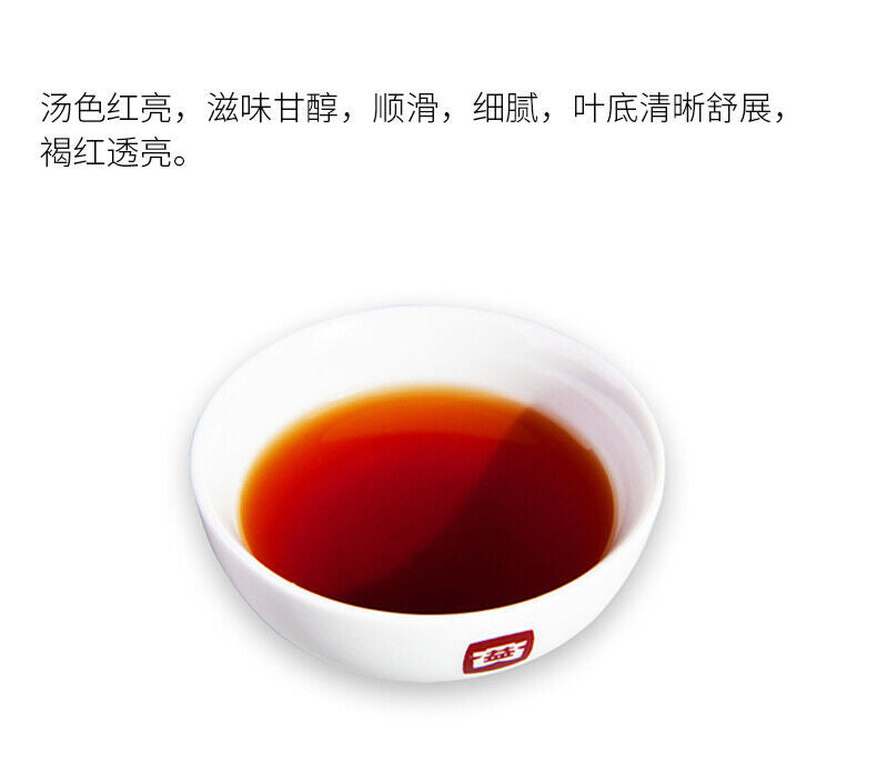 HelloYoung Royal Menghai Dayi Golden Needle White Lotus Puer Pu-erh Ripe Loose Tea 50g