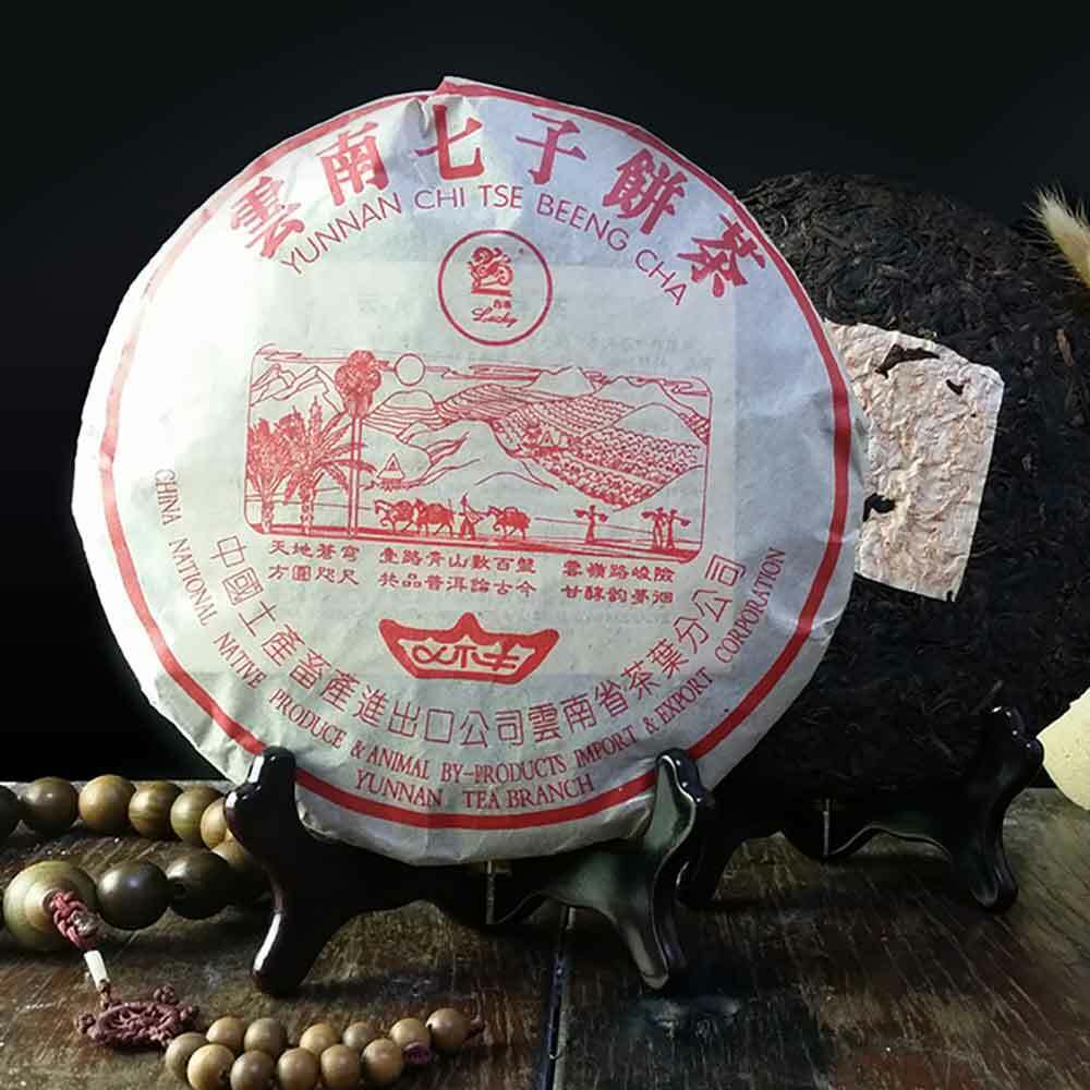 HelloYoung Yr Ji Xing Tea-horse Ancient Road Ripe Puerh 357g Shu Pueh Tea Cake 357g