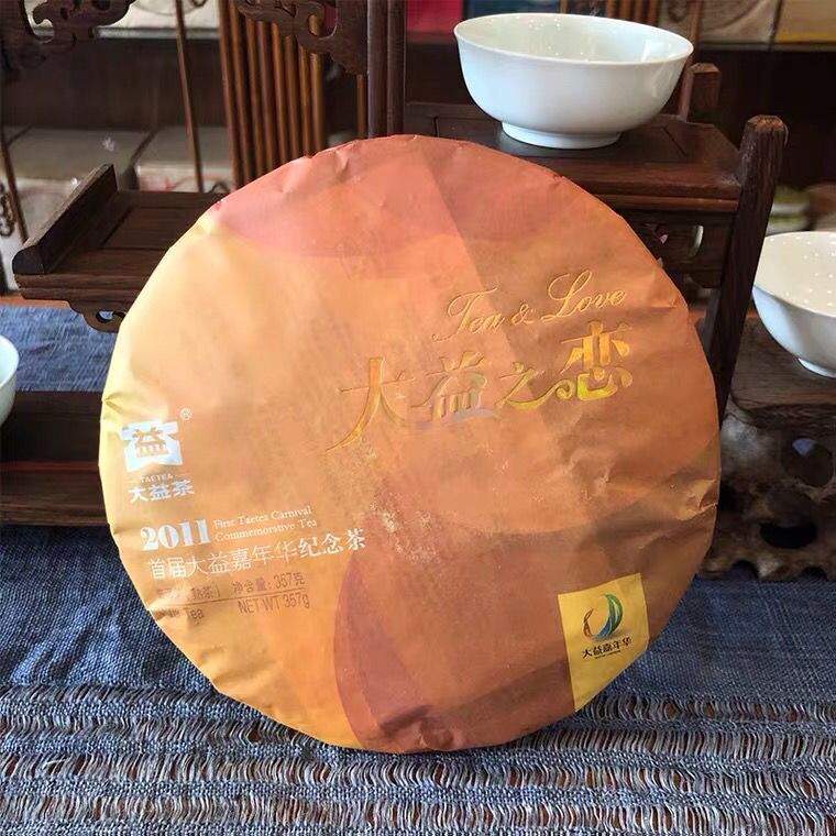 HelloYoung Tea & Love * First Taetea Carnival Commemorative Tea Pu'er Ripe Tea 357g Main image