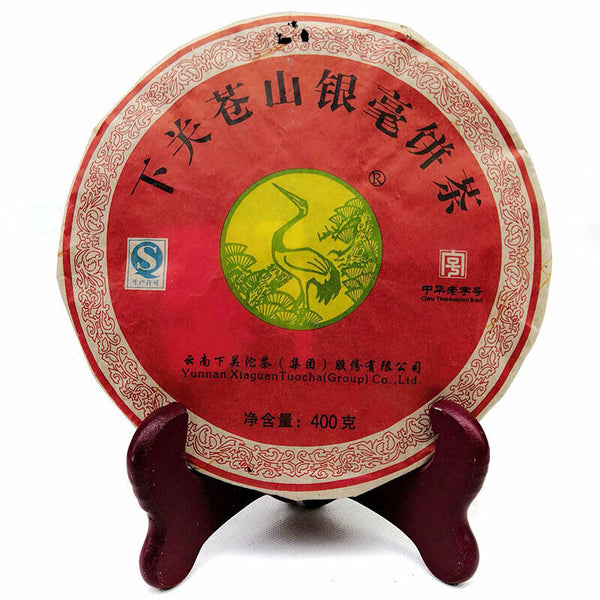 HelloYoung Xia Guan Raw Cangshan Yinhao Yunnan Sheng Pu Erh Tea Cake 400g