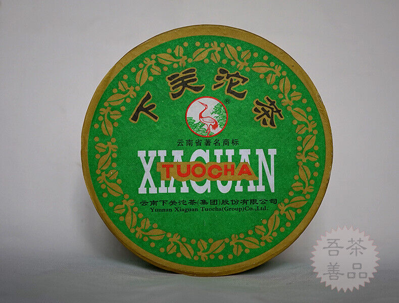 HelloYoung JA JI TUO CHA * XiaGuan TuoCha Pu'er Pu Erh Puer Tea 200g Raw Green Box
