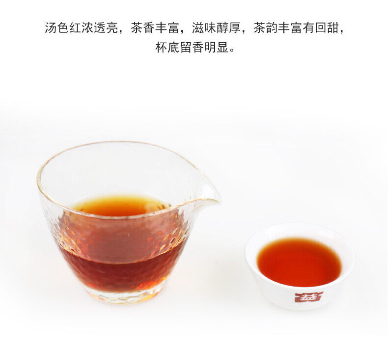 HelloYoung ORIGINAL TAETEA Menghai Dayi 7572 Classic Shu Ripe Pu Er Puer Pu Erh 357g
