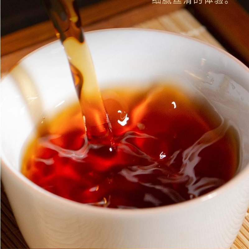 250g Old Tree Ripe Puerh Tea Golden Buds Super Grade Palace Pu-erh Cooked Tea Secondary image