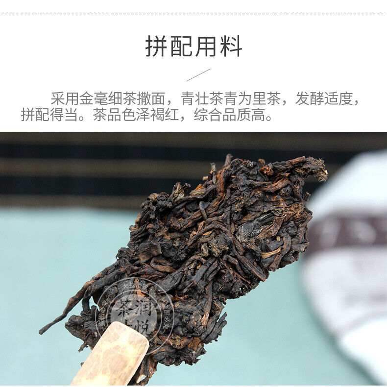 HelloYoung Classic 7572 Ripe Pu'er Tea Menghai Dayi Puer Tea Cake TAETEA Pu-erh 357g
