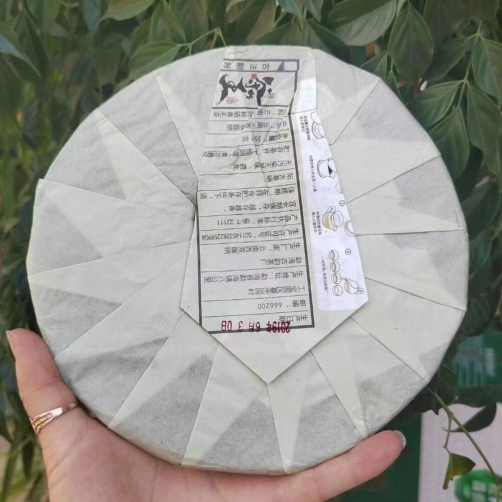 357g Yunnan Sheng Puerh Tea Cake Chawang Raw Pu-erh Tea Old Pu'er Cake Tea
