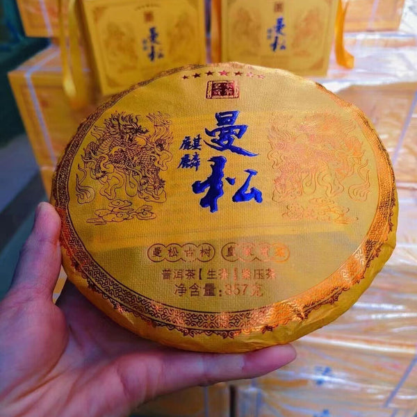 357g Yunnan Raw Puerh Tea Man Song Kylin Sheng Pu'er Tea Cake Pu-erh Tea