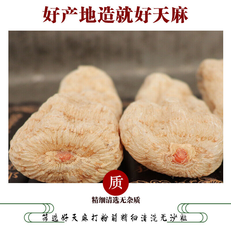 HelloYoung 100% Pure Herbal Gastrodia Elata / Tianma Powder Chinese Health Food Herbs 天麻粉