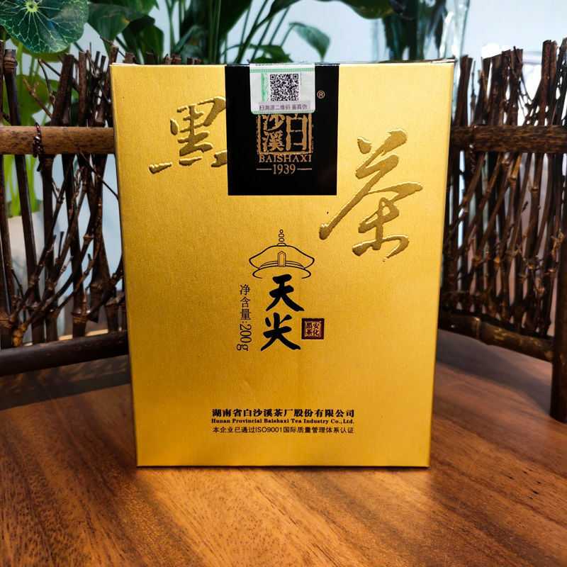 HelloYoung TIAN JIAN Loose Dark Tea * Bai Sha Xi 1939 Anhua Dark Tea Royal Baishaxi 200g
