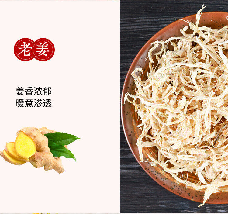 HelloYoung Yunnan Handmade Old Brown Sugar Rose Osmanthus, Red Dates, Ginger Mixed 320g