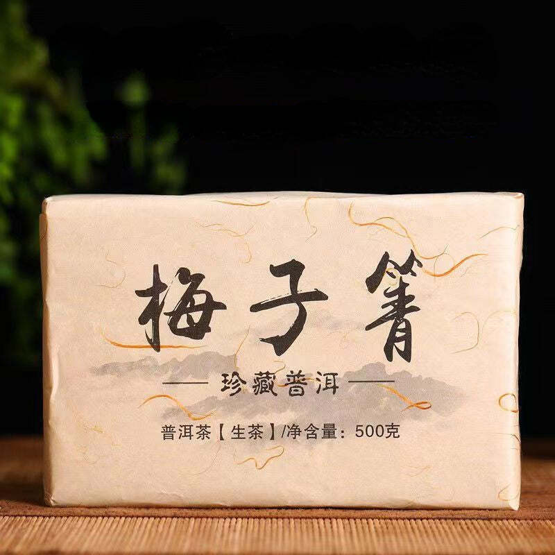 500g vieux Pu'er thé cru brique printemps Pu'er thé prune vert Yunnan Pu'er
